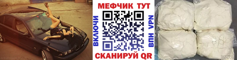 Купить наркотики цена Ярославль Марихуана  АМФ  Гашиш  Меф 