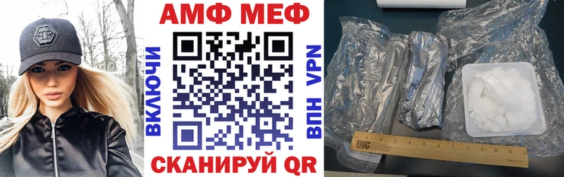 что такое   Ярославль  Амфетамин 97% 