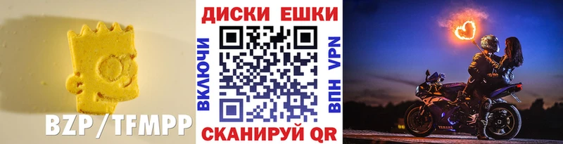 сайты даркнета состав  что такое наркотик  Ярославль  Ecstasy 99% 