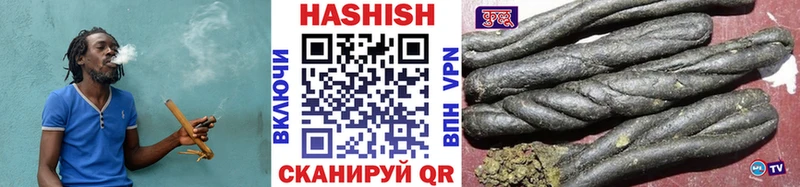 ГАШИШ хэш  Ярославль 