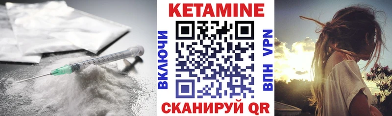 где купить   Ярославль  kraken ТОР  КЕТАМИН ketamine 