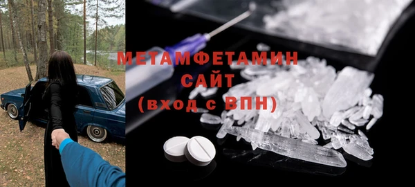 хмурый Бронницы