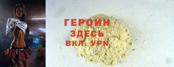 кокаин колумбия Бородино