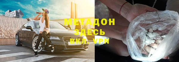 кокаин колумбия Бородино