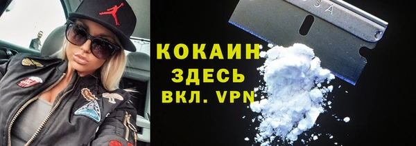 хмурый Бронницы