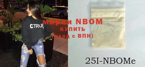 скорость mdpv Бугульма