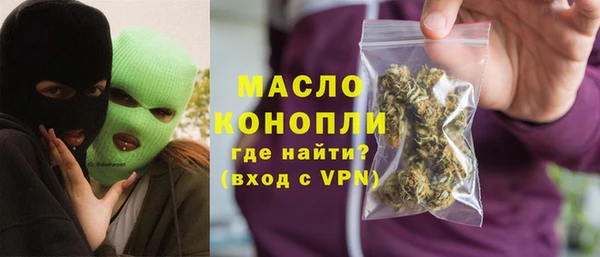 хмурый Бронницы