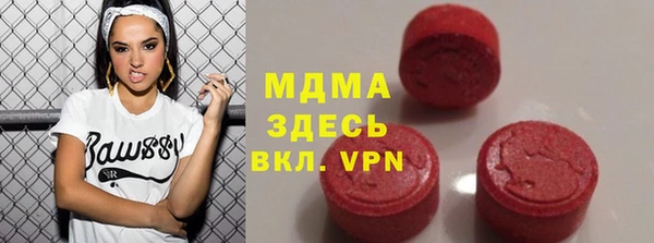 скорость mdpv Бугульма