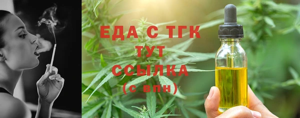 хмурый Бронницы