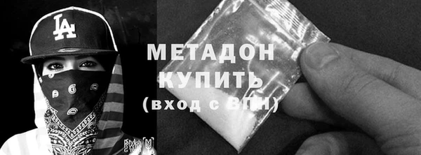 скорость mdpv Бугульма
