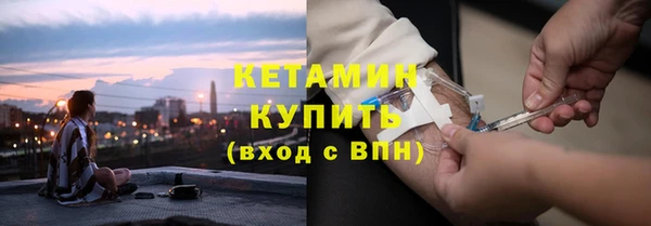кокаин колумбия Бородино