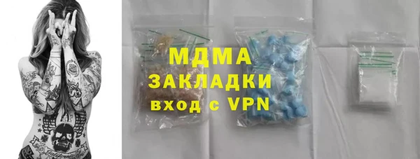 хмурый Бронницы