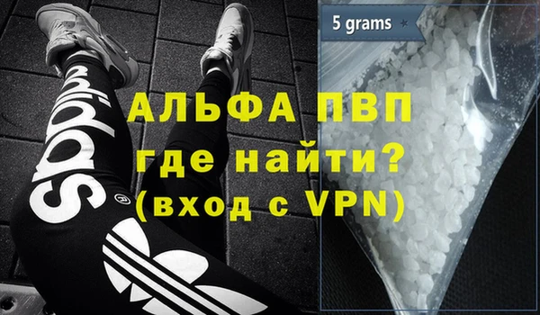 скорость mdpv Бугульма