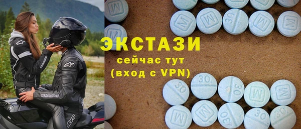 хмурый Бронницы