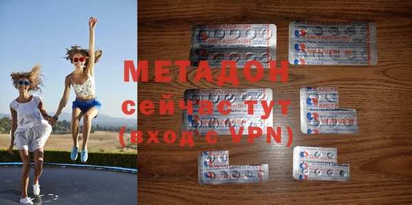 скорость mdpv Бугульма
