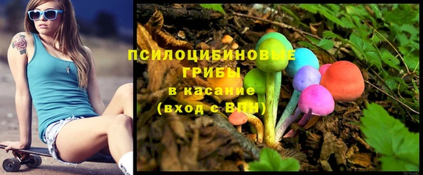 стаф Верхнеуральск