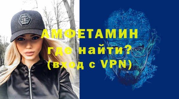 эйфоретик Верхний Тагил