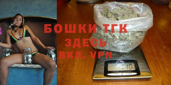 скорость mdpv Бугульма