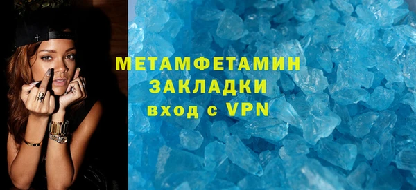 скорость mdpv Бугульма