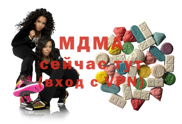 хмурый Бронницы