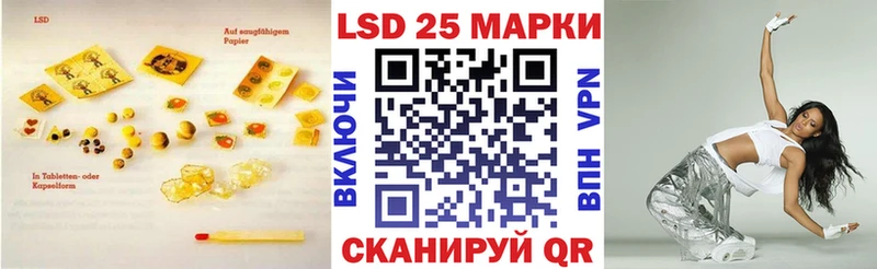 ЛСД экстази кислота купить наркоту MEGA tor Ярославль
