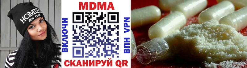 MDMA Molly  сколько стоит  Ярославль 