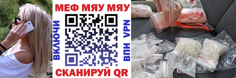 сколько стоит  Ярославль  МЕФ кристаллы 