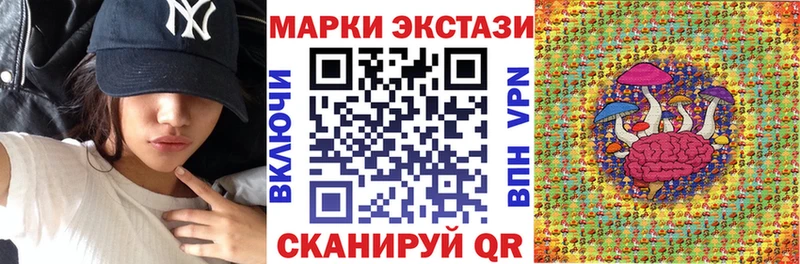 Марки 25I-NBOMe 1,5мг  Ярославль 