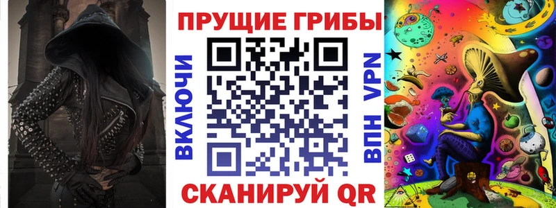 Псилоцибиновые грибы мицелий  закладки  Ярославль 